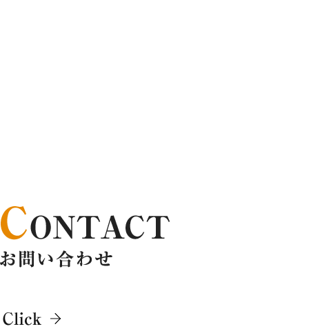 banner_contact_half_off