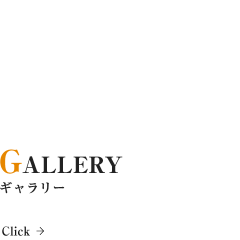 banner_gallery_half_off